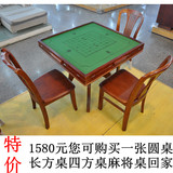 促销多功能餐桌橡胶木餐椅组合特价一桌4椅可伸缩折叠餐台圆桌
