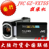 JVC/杰伟世 GZ-VX755 JVC GZ-VX755 带WIFI 高清闪存摄像机 国行