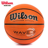 官方正品 Wilson威尔胜篮球 WB504SV经典银波浪 超软排汗科技
