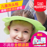 宝宝洗头帽儿童防水护耳浴帽婴幼儿小孩洗澡洗发帽硅胶加大可调节