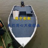 江苏省泰州市海中船舶有限公司专业生产直供钓鱼船 钓鱼艇 路亚艇