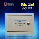 TD28总等电位连接端子箱MEB大号300x200x120铜排1.5x60MM