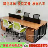 北京办公家具办公桌 组合屏风工位职员 桌时尚4人 屏风隔断工位桌