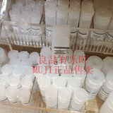现货 无印良品 MUJI 日本产 PE塑料乳液化妆水分装瓶 单手翻盖式