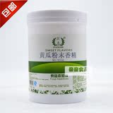 江大 黄瓜香精 3356黄瓜粉末香精 蔬菜水果香精1KG正品食用香精