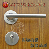包邮304不锈钢实芯执手分体锁 办公室隐形门DIY组合门锁HK-9805SS