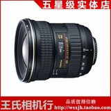 Tokina/图丽AT-X DX 12-24mm f/4 PRO II  佳能口  王氏相机行