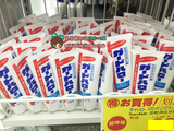 日本代购 花王药用美白薄荷牙膏 改善蛀牙口臭牙垢 165g