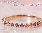 日本代购彩色宝石天然红宝石蓝宝石钻石排钻18K黄金玫瑰金戒指尾