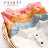 儿童中国风中式衬衫 亚麻短袖立领衬衣夏装男童宝宝上衣半袖U2229
