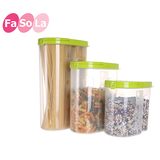 Fasola大容量杂粮储物罐 厨房有盖塑料密封罐 食品干果收纳保鲜盒