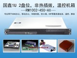 国鑫RM1002-450-X机箱+电源套装 M12机箱 1U温控机箱 服务器机箱