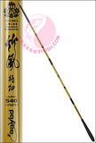 太平洋 竹风极细台钓竿3.6/4.5/5.4米 高碳素超轻细硬钓鱼竿