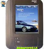 FCAR-F3-W 汽油全球版汽车电脑故障诊断仪