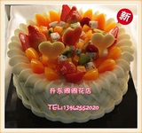 新款水果蛋糕-花漾甜心【实物拍摄】丹东好利来生日蛋糕快递9寸