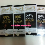 荷兰代购法国Lindt瑞士莲进口Excellence70,85,90,99%黑苦巧克力
