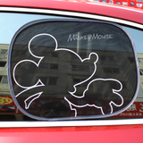 NAPOLEX米奇 汽车用侧窗遮阳挡 车窗防晒遮光板 卡通网纱隔热侧挡