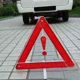 汽车故障安全警示牌 折叠反光三角架 车用警示架 应急必备警示牌