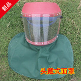 披肩隔热面罩 防护面屏 面罩 透明加厚 防护面具 防飞溅面罩包邮