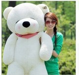礼物熊泰迪熊2.2m米毛绒公仔超大号情人节抱抱熊女生布娃娃天蓝色