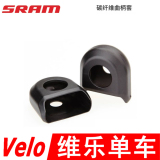 原装SRAM碳纤维曲柄保护套X0/XO XX/XX1 red force牙盘防止磕碰
