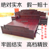 实木1.8*2米双人床中式1.5单人床雕花婚床榆木储物床仿古高低床板
