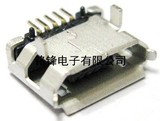 Micro USB母座 插座 Micro5p/F/ 插脚5.9 加长脚 带柱 编带