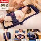 Faroro婴儿床中床多功能可折叠宝宝床便携式床婴儿床新生儿旅游床