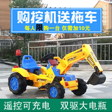 大号儿童挖掘机可坐可骑挖土机宝宝电动遥控车玩具车工程铲车钩机