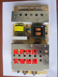 长虹 康佳 创维 海信万能液晶电视电源板32-37寸通用 24V 12V