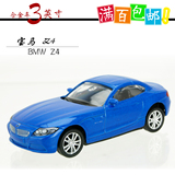 香港UNI正品宝马模型1:64仿真汽车 合金儿童玩具车模 超多款可选