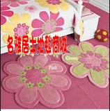 时尚田园花朵造型地毯儿童房地毯客厅茶几卧室手工地毯地垫90直径