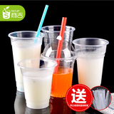 商吉pp透明塑料杯一次性饮料杯冷饮杯打包奶茶杯100只杯子不带盖