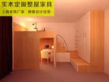 上海全屋家具定制纯实木儿童床组合带电脑书桌储物柜床多功能一体