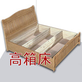 卧室家具实木床米高箱床双人床1.8m H1061500*1900mm框架结构天津