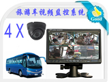 旅游巴士 3G远程监控 车载硬盘录像机 汽车录像机  4路车载录像机