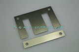 【利宏电子】变压器铁芯 有孔矽钢片（硅钢片）0.5厚EI66 舌宽22