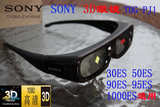 索尼原装3D眼镜 TDG-PJ1 3D眼镜 HW40ES HW50ES 55ES投影机包邮
