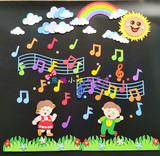 小学黑板报幼儿园泡沫墙贴环境五线谱音符动物音乐教室装饰组合