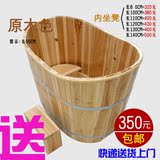 香杉木制浴缸木桶沐浴桶沐浴盆洗澡泡澡桶木质洁具直销