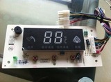 樱花 SCH-10E75控制面板 电脑板 温度显示器控制主板 热水器配件