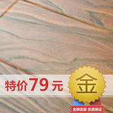 永博强化复合木地板厂家直销清仓处理特价仿古浮雕质超圣象12mm65