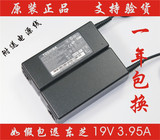 原装东芝/Toshiba PA-1750-29 19V 3.95A电源适配器笔记本充电器