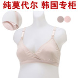 夏季超薄款韩国孕妇内衣哺乳文胸莫代尔无钢圈孕产妇T扣交叉胸罩