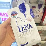 韩国乐天免税店代购 可莱丝蛋白质水光面膜 DNA补水保湿