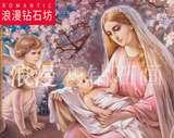 新款圣母圣婴钻石画十字绣贴钻人物基督教天主教卧室客厅方钻满钻