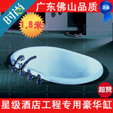 掌柜推荐嵌入式浴缸1.8米进口亚克力浴盆洗澡盆椭圆形大尺寸浴盆