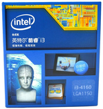 IIntel/英特尔 I3 4160 CPU 双核心 四线程 英文原盒 替 I3 4150