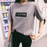 2016韩国代购春夏新款烟灰色短袖T恤韩版基础款字母打底显瘦女t