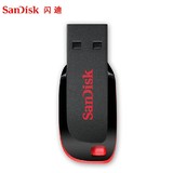 Sandisk闪迪 8g u盘 CZ50 8gu盘 创意个性 加密 可爱u盘 车载u盘